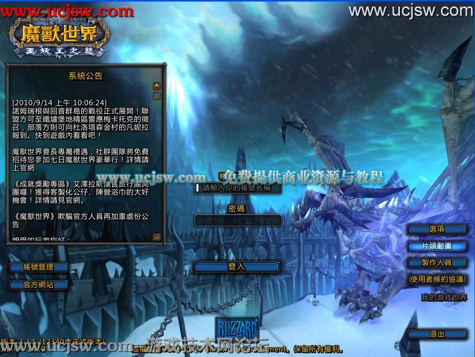 <strong>诛仙黑魔法师的魔法阵：诛神记修仙游戏怎么</strong>